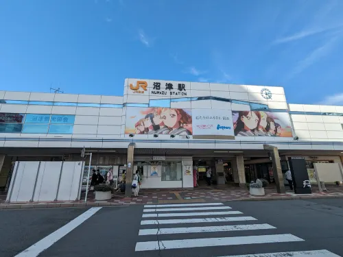 Shizutetsu Hotel Prezio Numazu In der Nähe des Hotels Photos