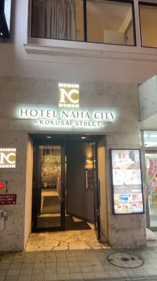 호텔 뉴 오키나와 호텔 외관 Photos