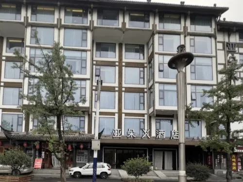 仁懷茅台鎮亞朵X飯店 外觀 Photos