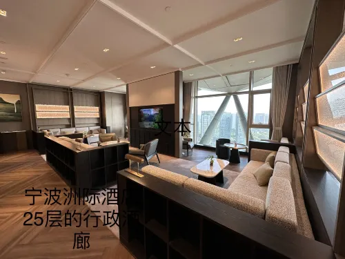 The Azure Ningbo, Vignette Collection Photos