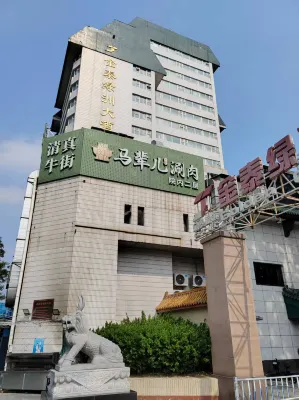 Golden Inns (Beijing South Railway Station) Extérieur Photos