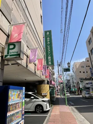 Hotel Lexton Kagoshima À proximité de l'hôtel Photos