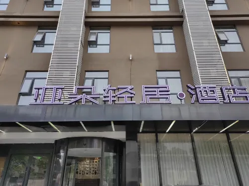 Atour X Hotel Wuhan Yellow Crane Tower Wuchang Station East Square Ngoại thất Photos