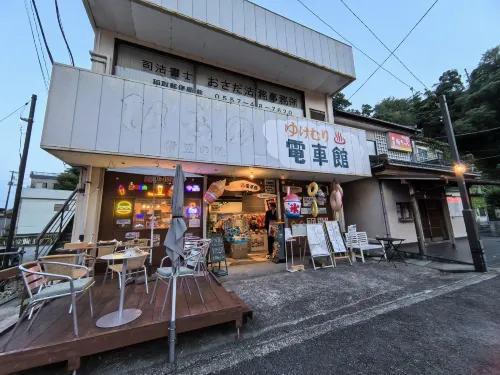 Izu Atagawa Onsen Hotel Gyokuryu À proximité de l'hôtel Photos