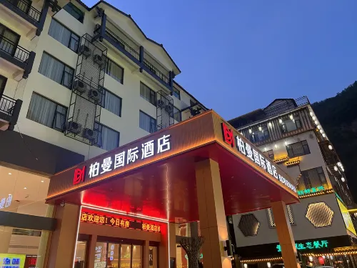 Borrman International Hotel (Zhangjiajie National Forest Park Biaozhimen) Exterior Photos
