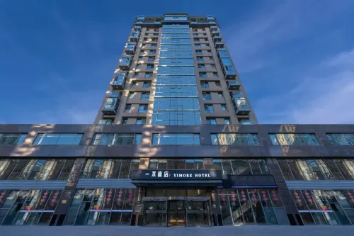 Yimu Hotel · Chuwai (Beijing Zhongguancun Suzhou Street Metro Station Branch) Exteriör Photos