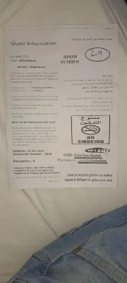 Join Inn Hotel Jebel Ali, Dubai - Formerly EasyHotel Jebel Ali Photos