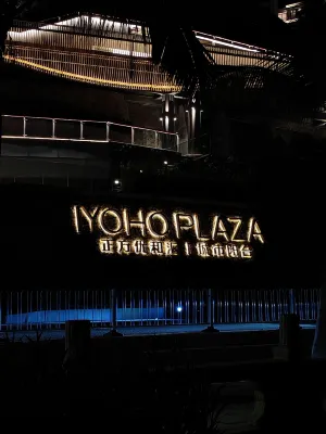 Haiyue X Hotel (Guanzhong Port Couple South Road Store) Ngoại thất Photos