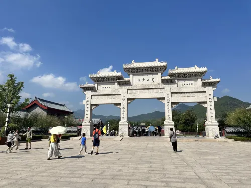 Moshang Yisu Hotel (Dengfeng Songshan Shaolin Temple Scenic Area Branch) Nära hotellet Photos