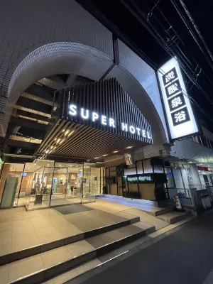 Super Hotel Ikebukuro-Eki Kitaguchi من الخارج Photos