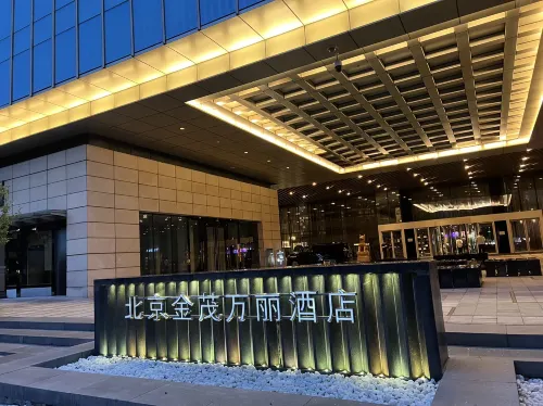 Renaissance Beijing Wangfujing Hotel Exterior Photos