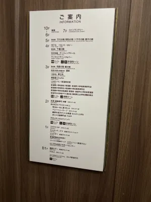 Bandai Silver Hotel Photos