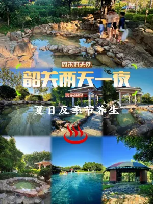 Caoxi Hot Spring Holiday Resort Photos