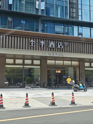 JI Hotel (Xiamen Huandong Yungu) Exterior Photos
