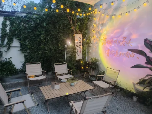 Kiwi · ME Hotel (Huangshan Tunxi Old Street) Photos
