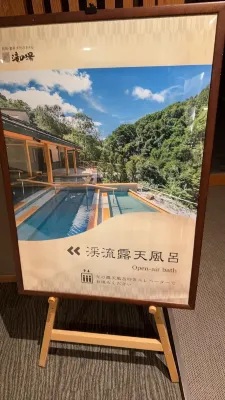 Tateshina Grand Hotel Takinoyu Photos