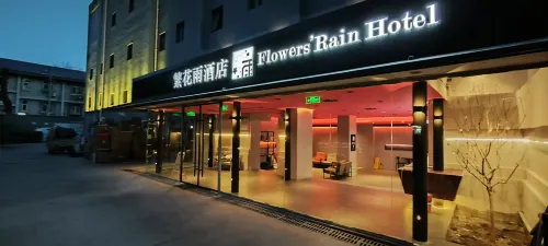 Flowers'Rain Hotel (Beijing Lama Temple Hepingli) Exterior Photos