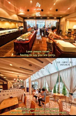 Twin Leaves Hotel Izumo Restauration Photos