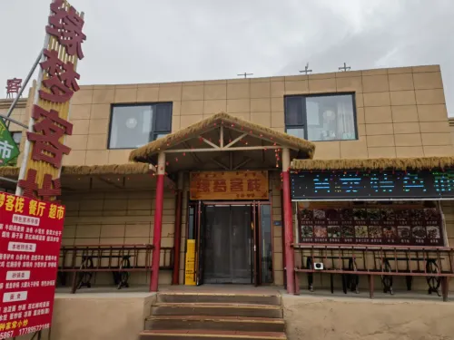 YuanMeng Ngoại thất Photos