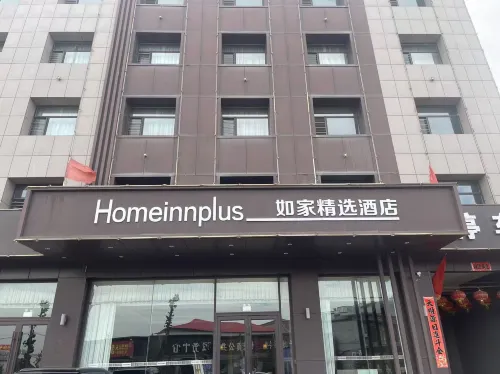 Homeinn Plus Hotel (Pingyao Ancient City North Gate Railway Station) Экстерьер Photos