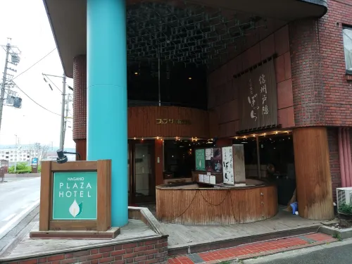 Nagano Plaza Hotel Photos