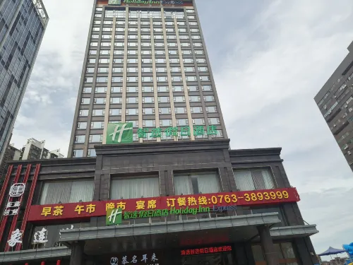 富德國際酒店（清遠市體育公園人民醫院店） 外觀 Photos