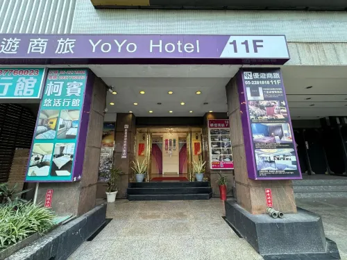 嘉義優遊商旅 外觀 Photos