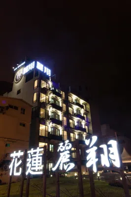 Hotel Les Champs Hualien Extérieur Photos