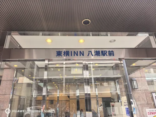 Toyoko Inn Tsukuba Express Yashio-eki Kita-guchi Photos