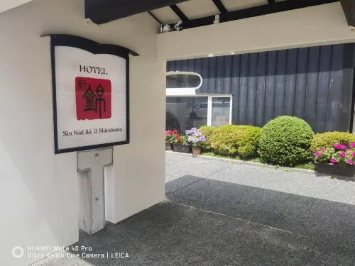 Shinnishiki Hotel Photos