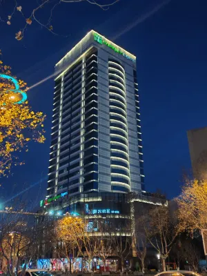 Holiday Inn Express Hefei Huaihe Road Extérieur Photos