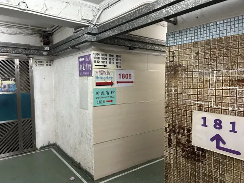 Hong Kong New Style Guest House Public Areas Photos