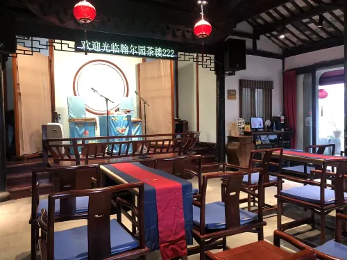 Haner Hotel (Suzhou Guanqian Street Pingjiang Road) Photos
