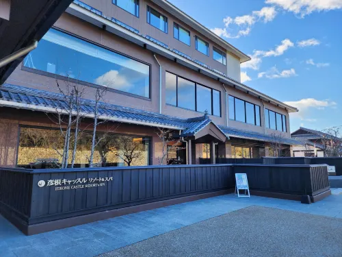 Hikone Castle Resort & Spa Außen Photos