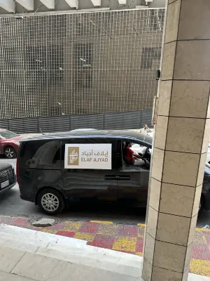 Elaf Ajyad Hotel Makkah Espaces publics Photos