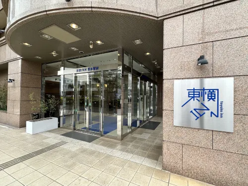 Toyoko Inn Kumamoto Ekimae Öffentliche Flächen Photos