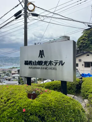 Inasayama Kanko Hotel Photos