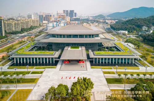Guangzhou Baiyun International Convention Center À proximité de l'hôtel Photos