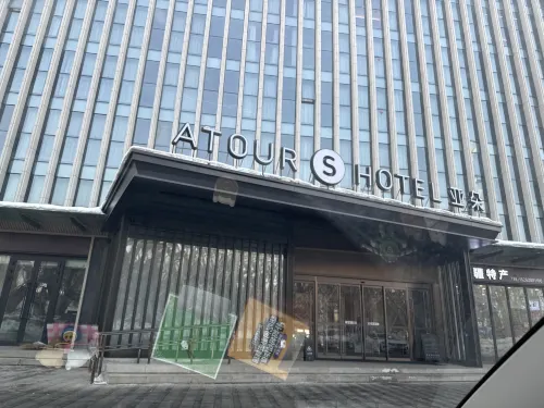 Atour S Hotel Urumqi County Xinshi District Weixing Road Exterior Photos