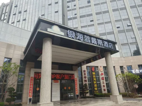 Xiamen Silver Sea Blue Hotel Exterior Photos