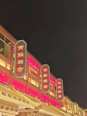 Dunhuang jiayuan  hotel Eksterior Photos