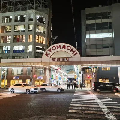 Central Hotel Sasebo À proximité de l'hôtel Photos