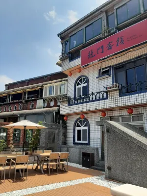 九份民宿龍門客棧 外觀 Photos