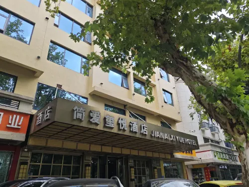 Jian'ai Xiyue Hotel Extérieur Photos