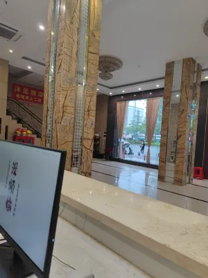 Guanli Hotel Общественные зоны Photos