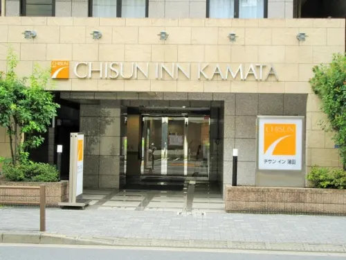 Chisun Inn Kamata Photos