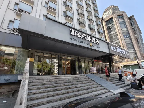 Homeinn Selected Hotel (Huzhou Aishan Yintai City Yishang Street) Udvendigt Photos