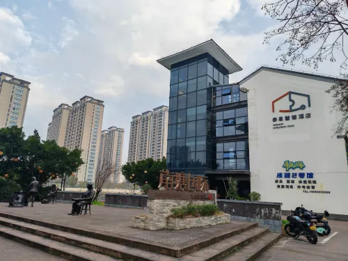 TOOEASY INTELLIGENT HOTEL Экстерьер Photos
