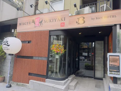 Ban Hotel Tsukiji Ginza Extérieur Photos