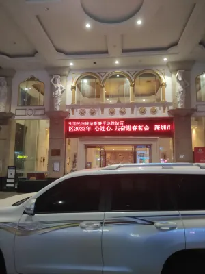 Venus International Hotel (Shengping Subway Station) Exterior Photos